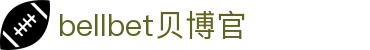 bellbet贝博·(艾佛森)官方网站